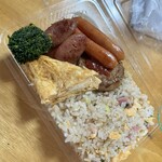お食事処 BIG - 