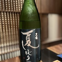 日本料理 晴山 - 
