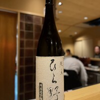 焼鳥 ひら野 - 
