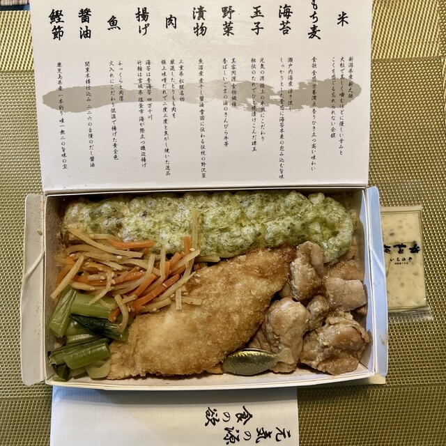 閉店】海苔弁いちのや 上野マルイ店 - 京成上野/弁当 | 食べログ
