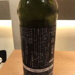 にほんしゅ椿 日本酒BAR - 