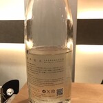 にほんしゅ椿 日本酒BAR - 