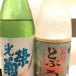 にほんしゅ椿 日本酒BAR - 