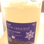 にほんしゅ椿 日本酒BAR - 