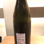 にほんしゅ椿 日本酒BAR - 