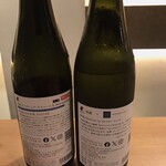 にほんしゅ椿 日本酒BAR - 