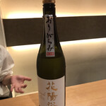 にほんしゅ椿 日本酒BAR - 