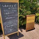 野菜がおいしいごはん - 