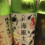 にほんしゅ椿 日本酒BAR - 