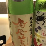 にほんしゅ椿 日本酒BAR - 