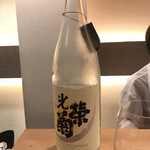 にほんしゅ椿 日本酒BAR - 