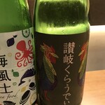 にほんしゅ椿 日本酒BAR - 