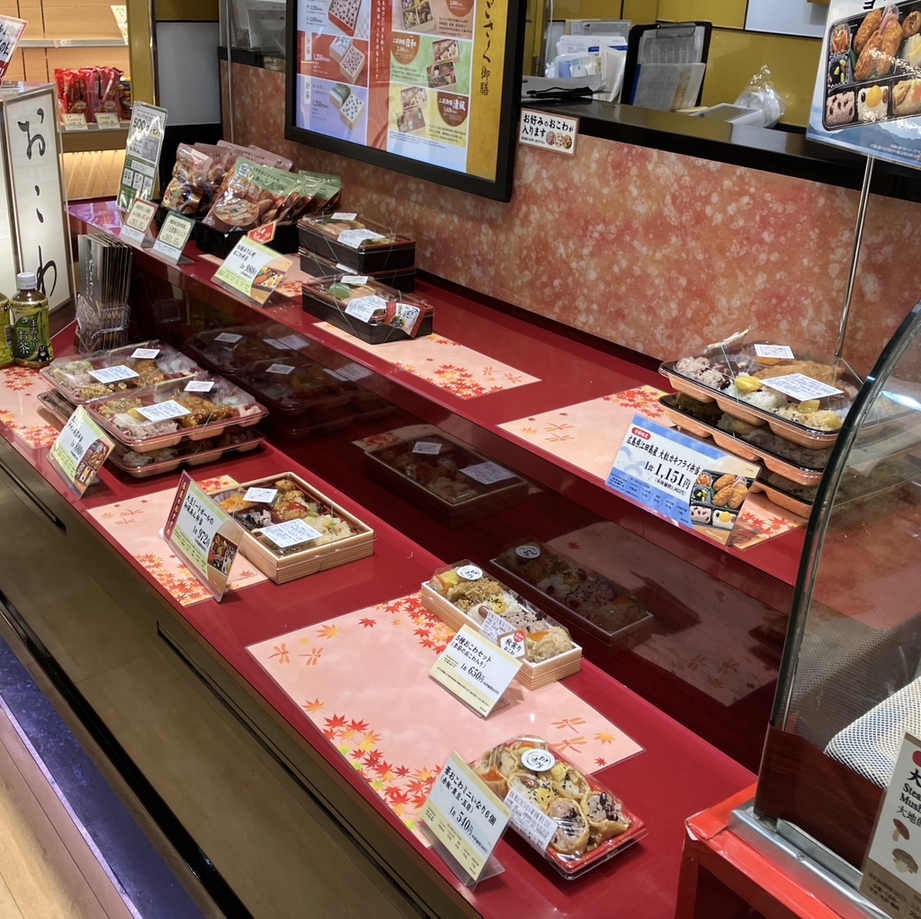 写真 : たごさく セレオ甲府店 - 甲府/弁当 | 食べログ
