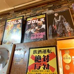 ミスターデンジャー 立花本店 - 