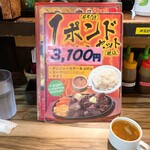 ミスターデンジャー 立花本店 - 