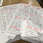 吟醸マグロ - グランドメニュー