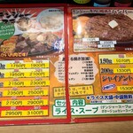 ミスターデンジャー 立花本店 - 