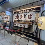 長田本庄軒 メトロセンター西葛西店 - 