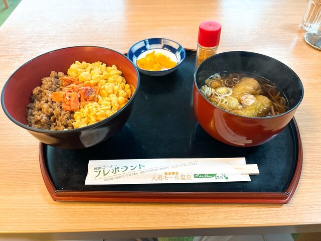 レストラン・フレボラント &ndash; 船越（食堂） | 大潟村の温泉食堂で味わう和洋折衷料理