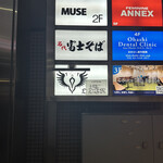 バー オーディン - 