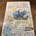 バー オーディン - 