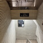 バー オーディン - 