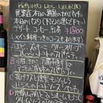 トラットリア カヴァタッピ - 