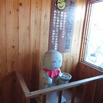 森本拉麺堂 - この店でお腹いっぱいにならない人いるのだろうか…？