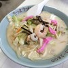 ザさつまラーメン