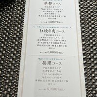 華都飯店 OsakaMetro本町ビル店 - 