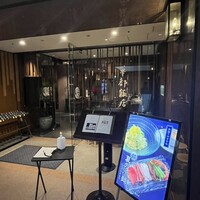 華都飯店 OsakaMetro本町ビル店 - 