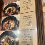咖喱&カレーパン 天馬 札幌オーロラタウン店 - 