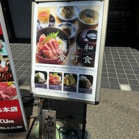 お料理 とみやま - 