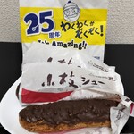 ビアードパパ - 