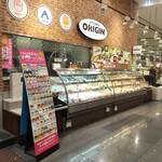 キッチンオリジン - 