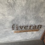 ファイブラン - 入り口ドアに表記されていますが、オシャレ