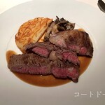 コート ドール - 