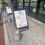 FADIE COFFEE  - キューブサンドはウリみたいね