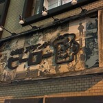 スタンドヒーロー - 