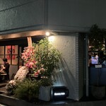 Bowery lane - 