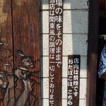 博多ラーメン ばりこて - 本場の味