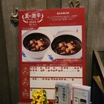 華都飯店 - 