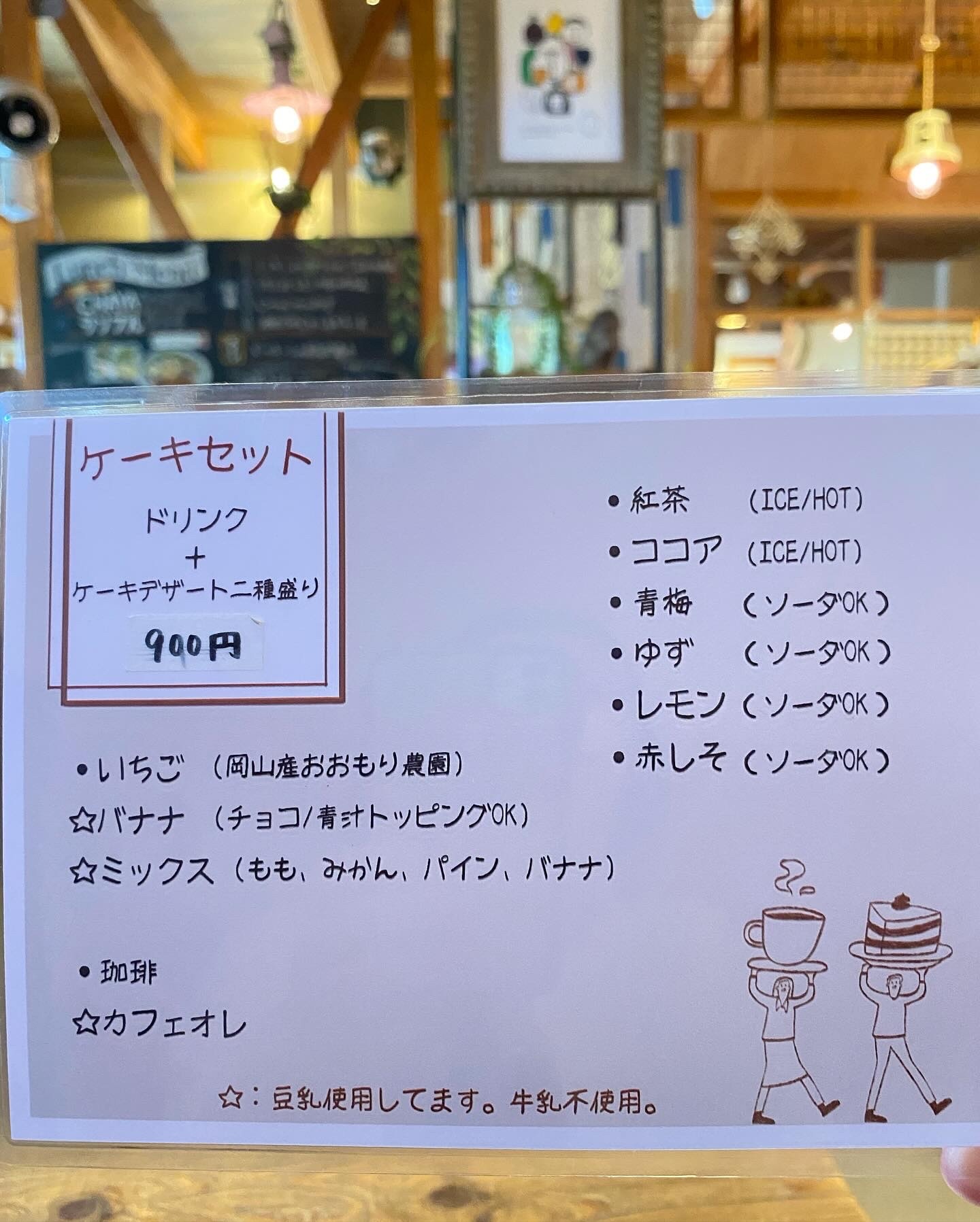 メニュー写真 : THE CHAYA （ザ チャヤ） - 大多羅/カフェ | 食べログ