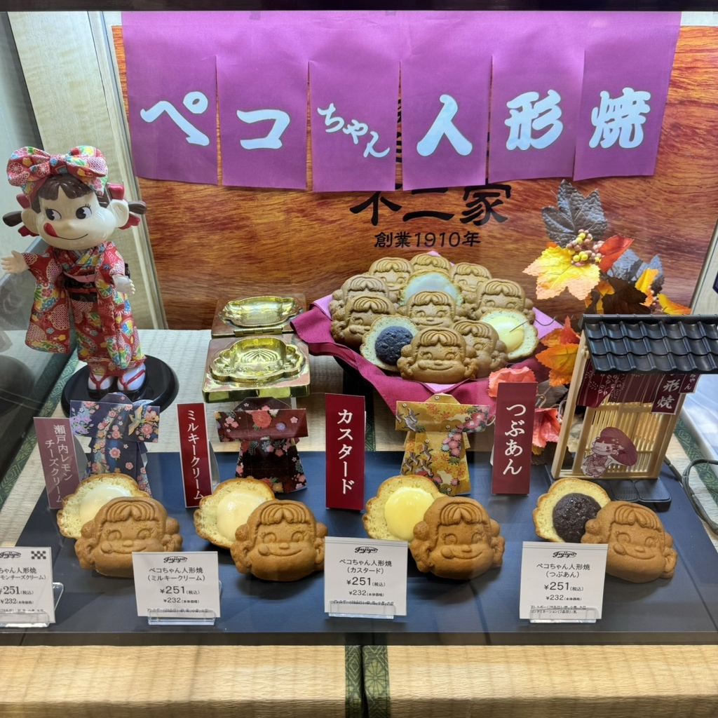 メニュー写真 : 西洋菓子舗 不二家 銀座三越店 - 銀座/ケーキ | 食べログ
