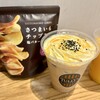 タリーズコーヒー 錦糸町テルミナ店
