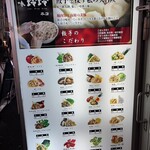 一味玲玲 本店 - 