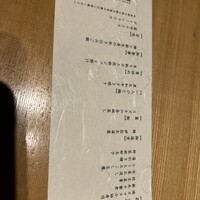 個室会席 北大路 品川茶寮 -  個室会席 北大路 品川茶寮 -