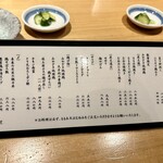 みやざき地頭鶏炭火焼 Kutsurogi 三四郎 - 