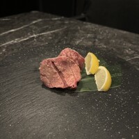 うし極 - 