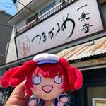 一乗寺つるかめ - 